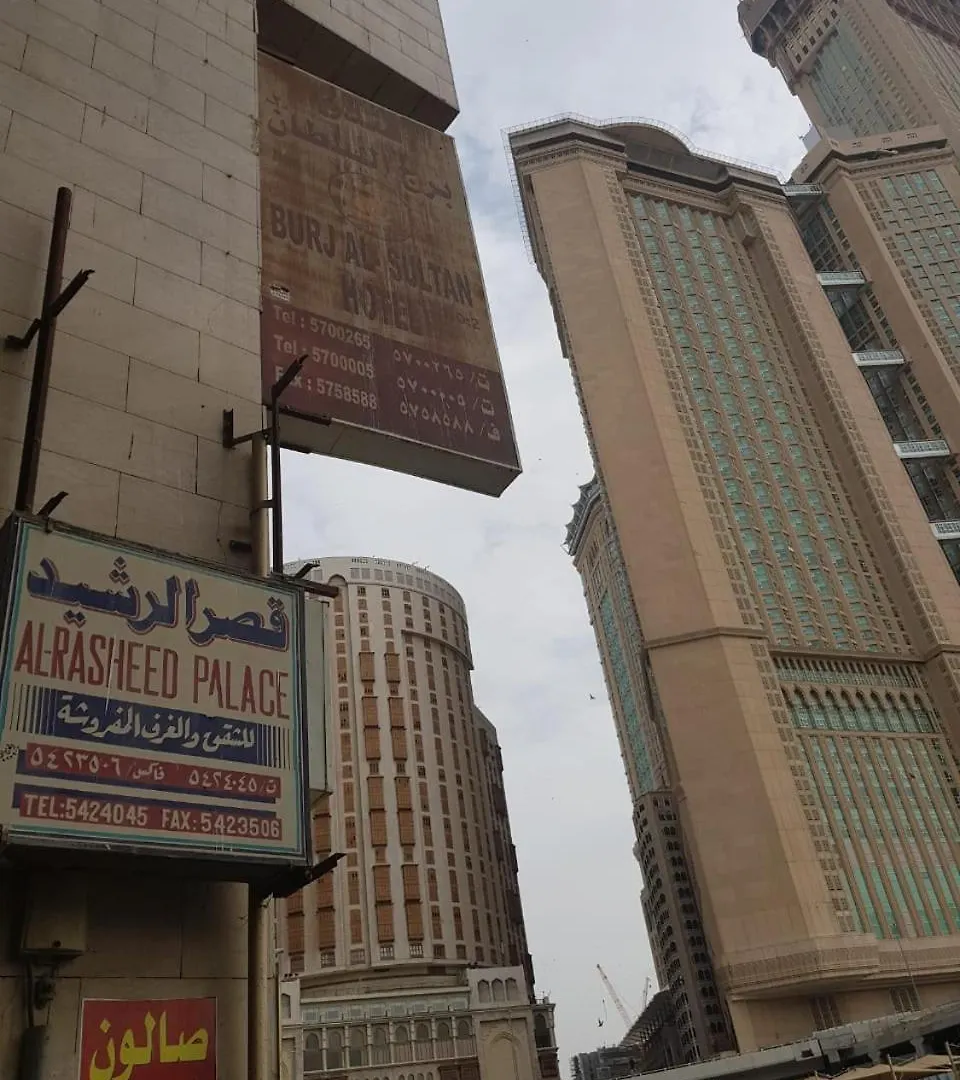 Al Sultan Tower Hotel Mecca Saudi Arabia