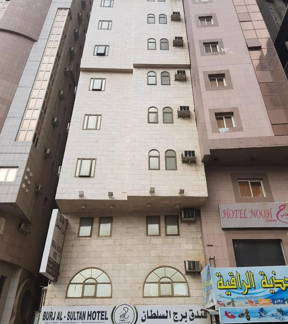 Al Sultan Tower Hotel Mecca 0*,  Saudi Arabia